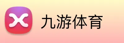 九游体育 Logo