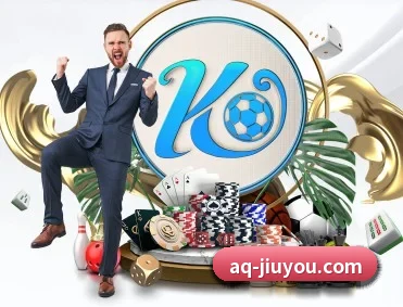 九游体育 APP 深度功能（jiuyou）