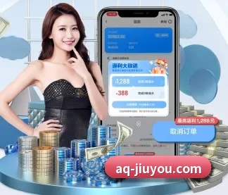 九游体育 APP（jiuyou）